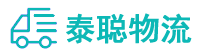 重庆到开州区物流公司